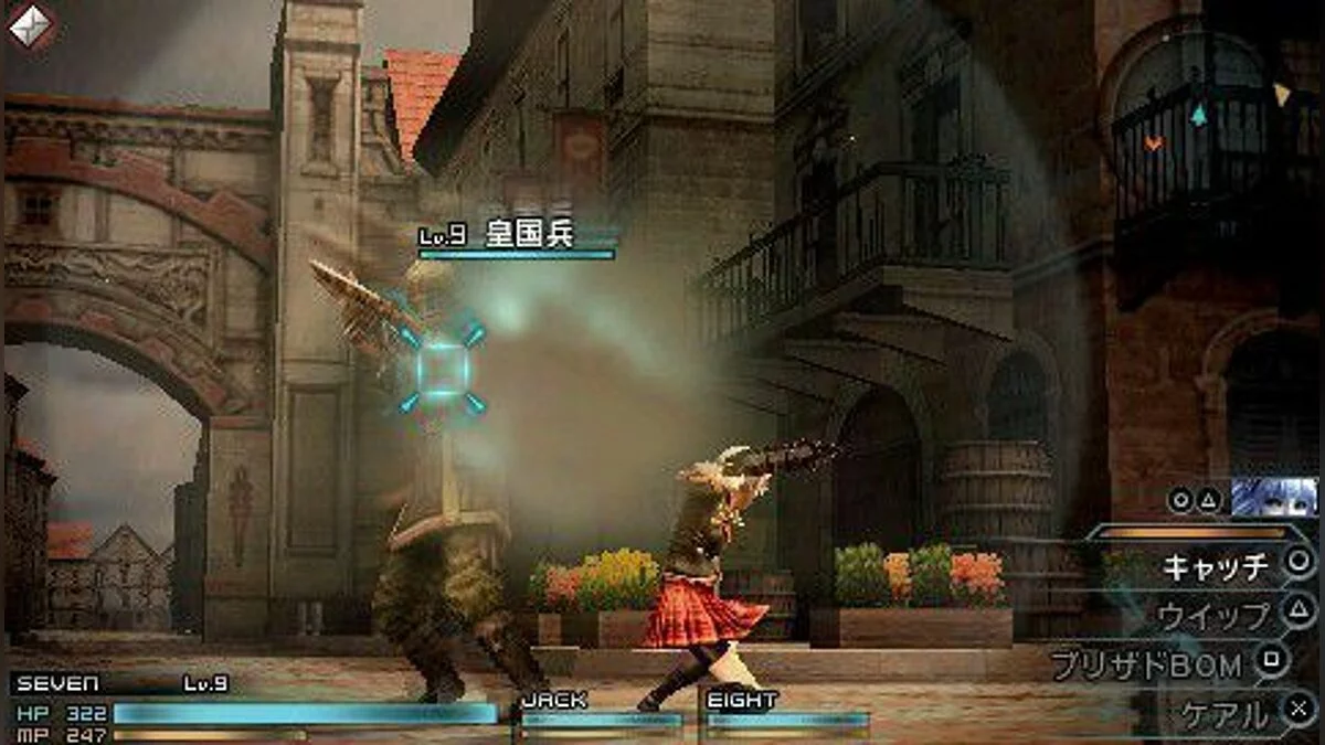 Скриншоты из Final Fantasy Type-0 / Картинка 58