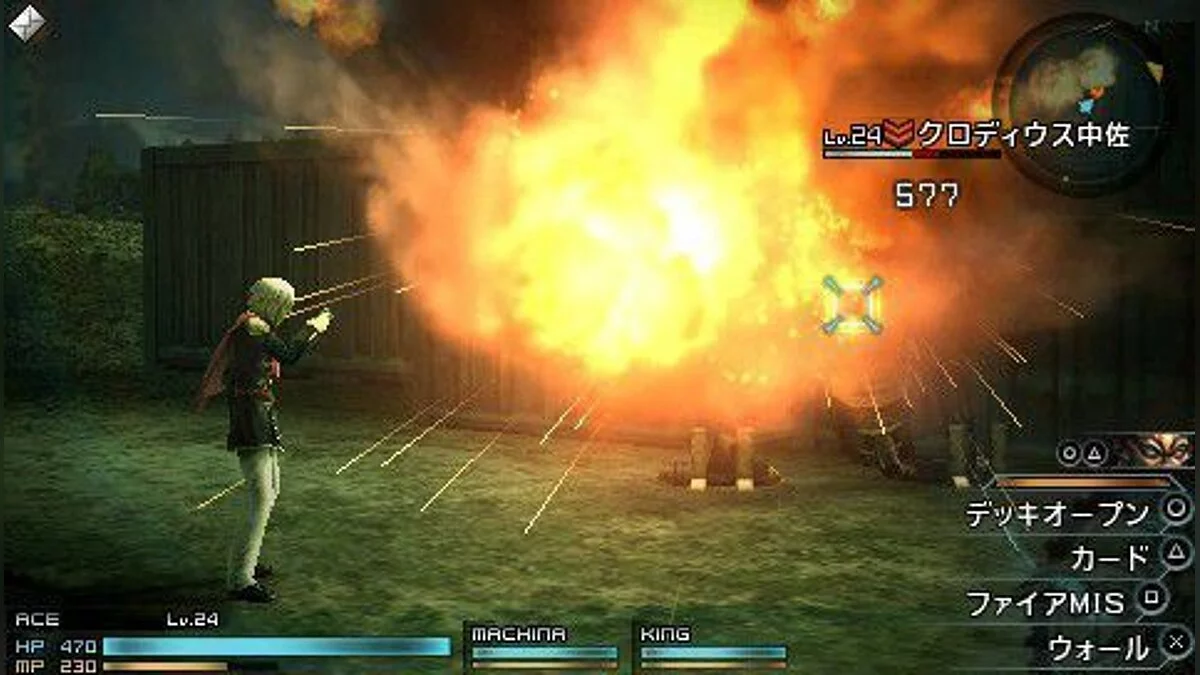 Скриншоты из Final Fantasy Type-0 / Картинка 67