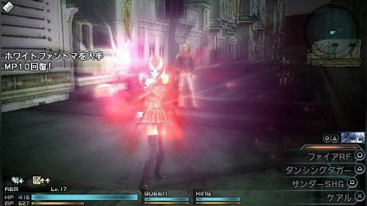 Скриншоты из Final Fantasy Type-0 / Картинка 69