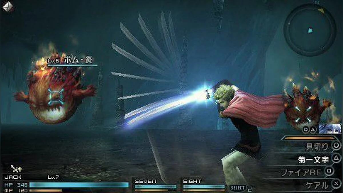 Скриншоты из Final Fantasy Type-0 / Картинка 70