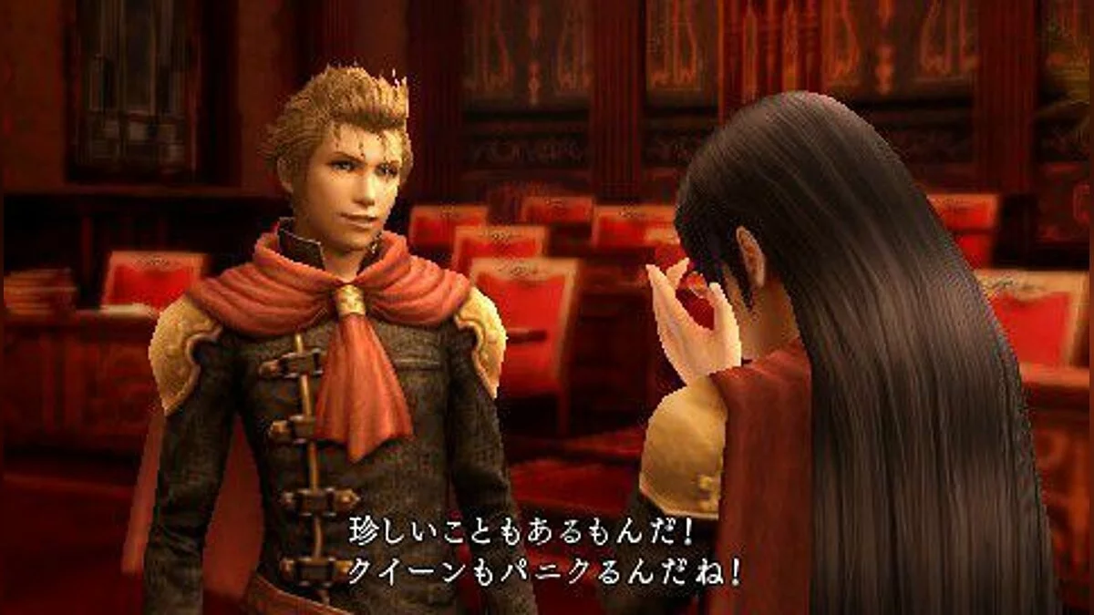 Скриншоты из Final Fantasy Type-0 / Картинка 71
