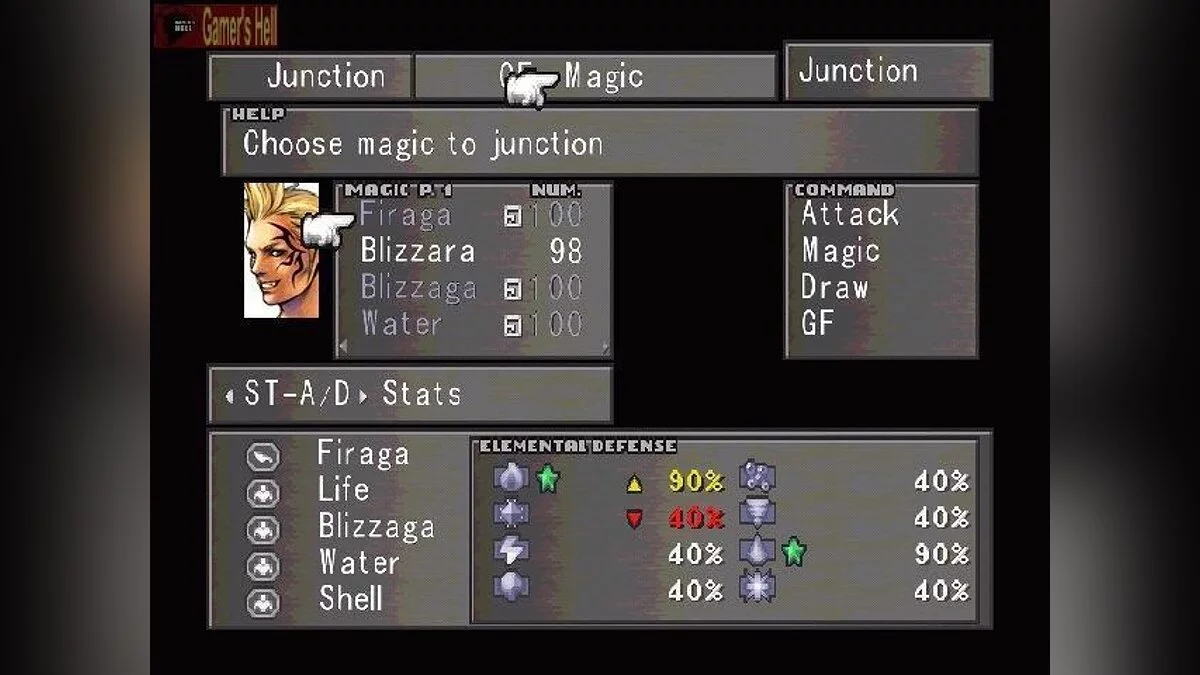 Скриншоты из Final Fantasy VIII / Картинка 7
