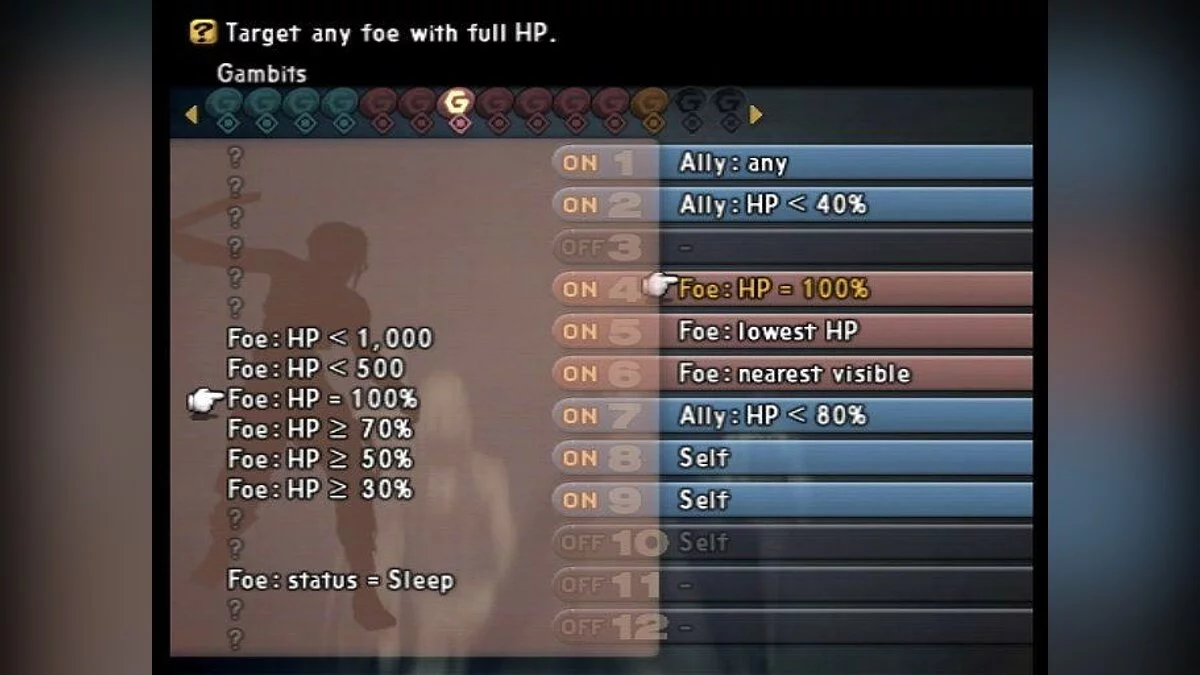 Скриншоты из Final Fantasy XII / Картинка 142