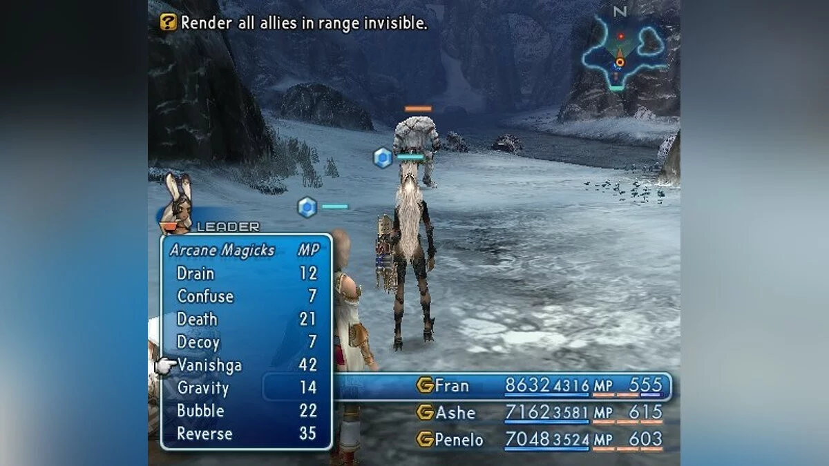 Скриншоты из Final Fantasy XII / Картинка 155