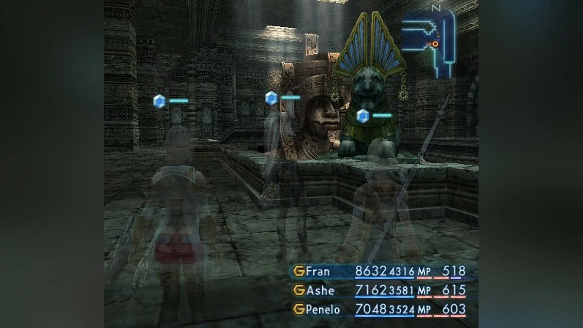 Скриншоты из Final Fantasy XII / Картинка 156