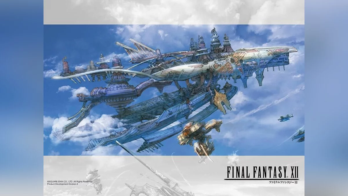Скриншоты из Final Fantasy XII / Картинка 4