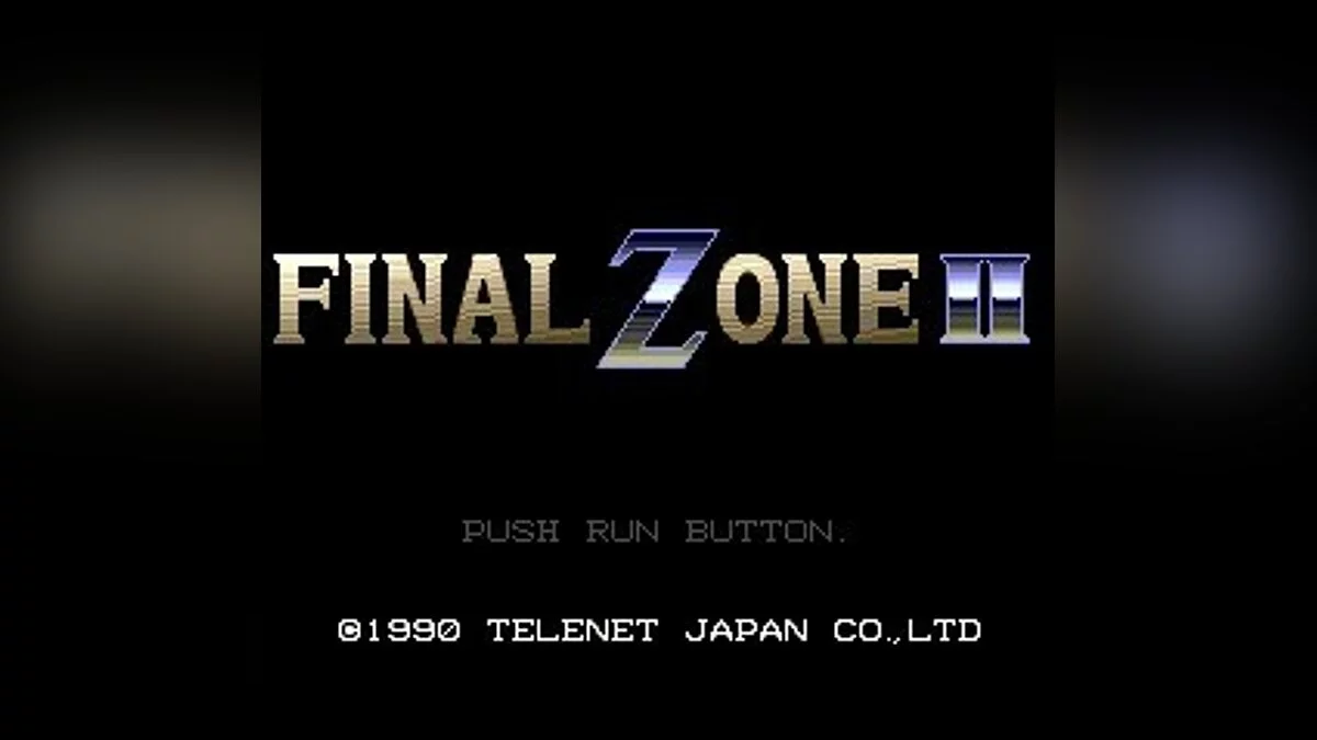 Скриншоты из Final Zone 2 / Картинка 7
