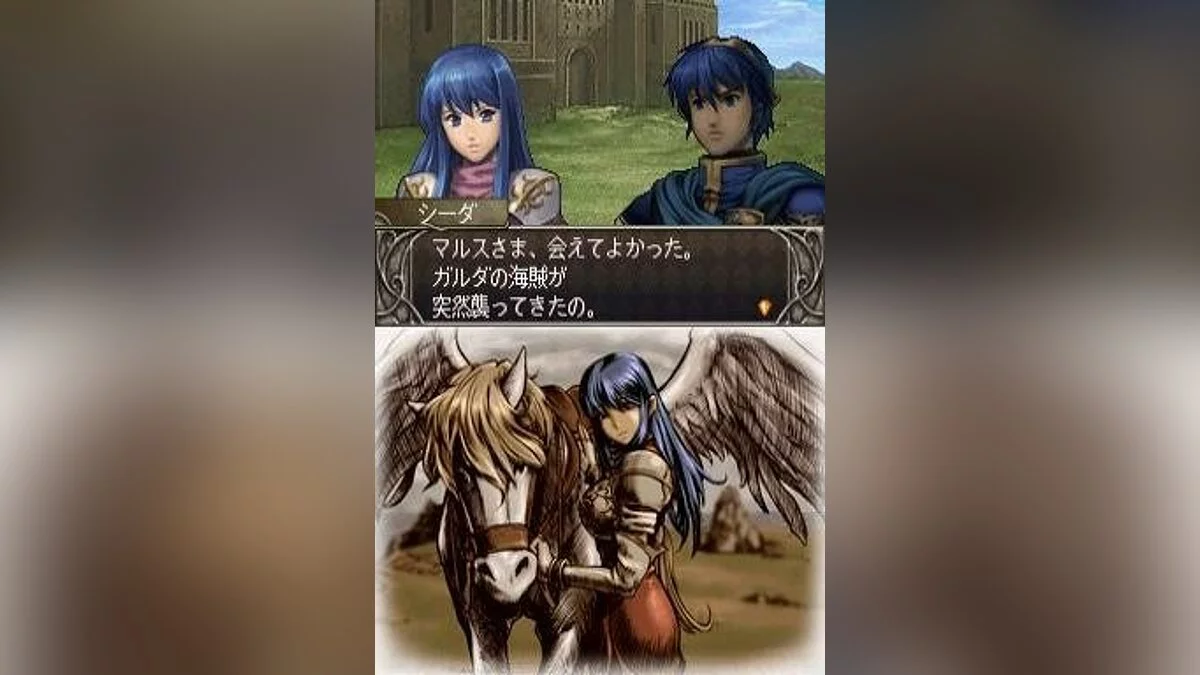 Скриншоты из Fire Emblem: Shadow Dragon / Картинка 37