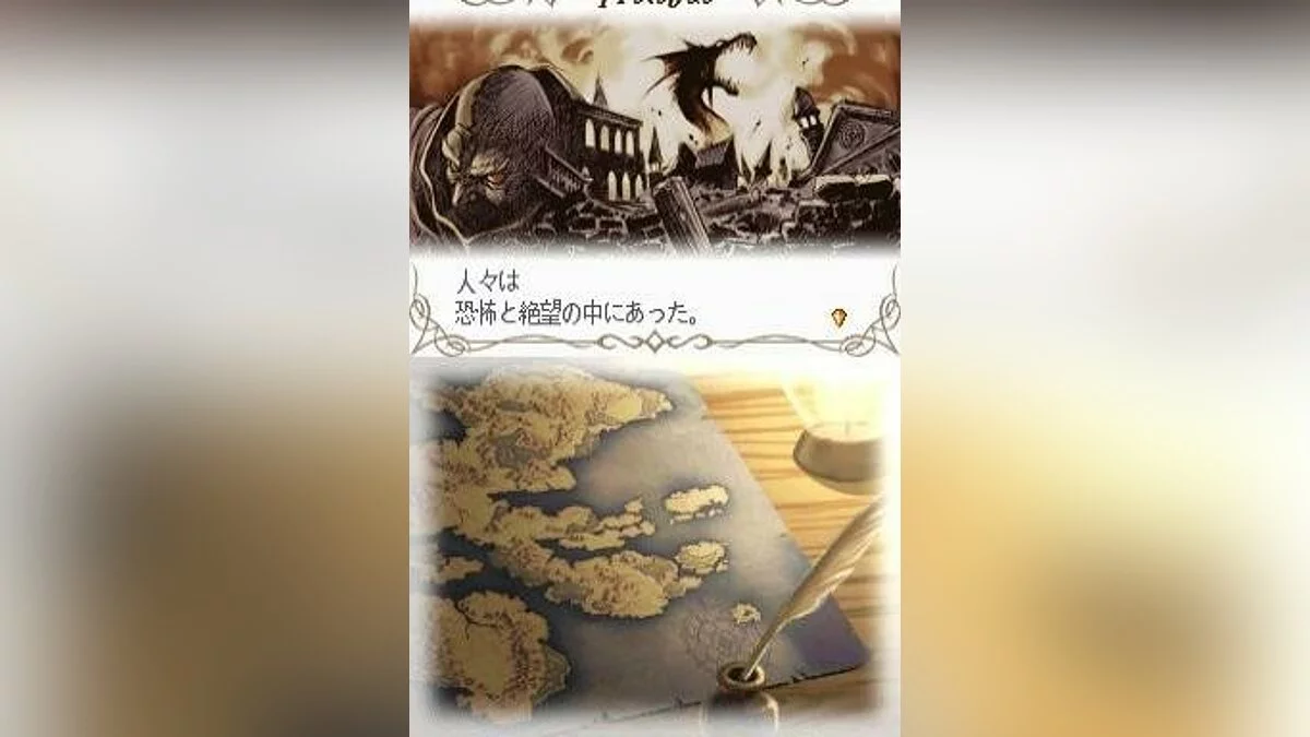 Скриншоты из Fire Emblem: Shadow Dragon / Картинка 39