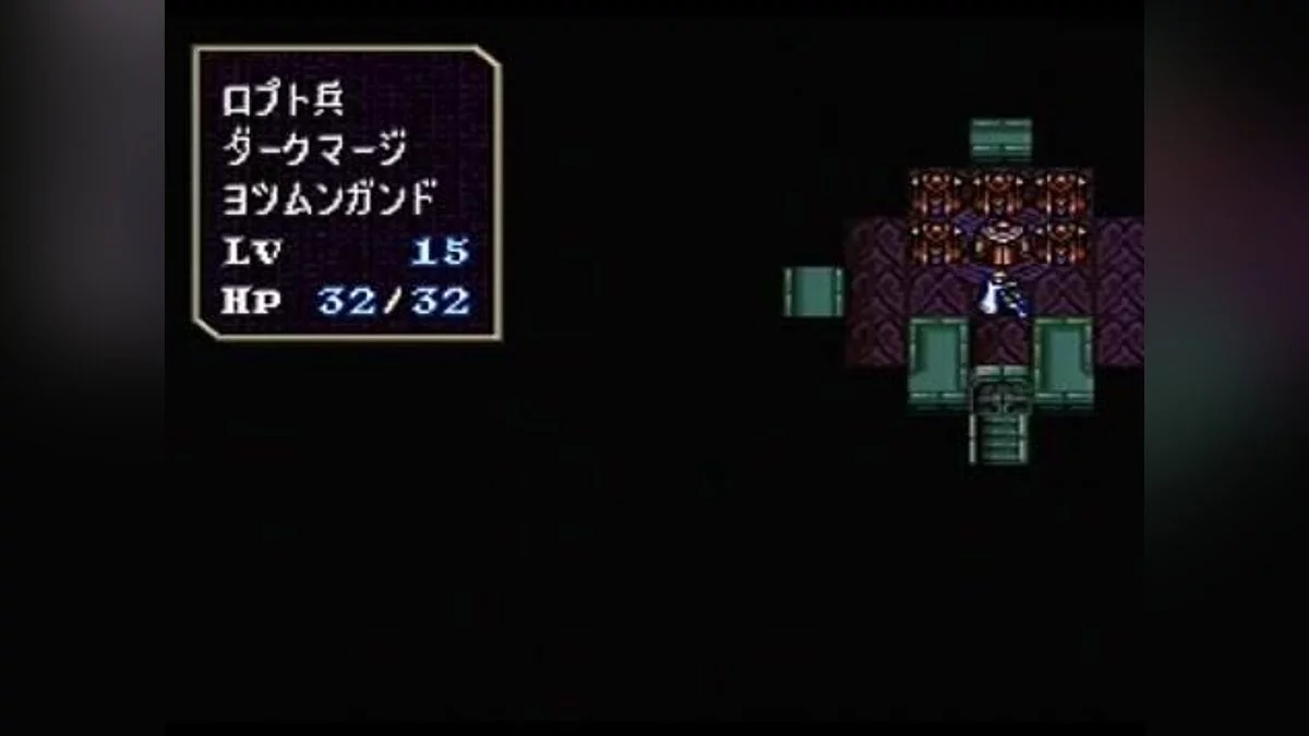 Скриншоты из Fire Emblem: Thracia 776 / Картинка 8