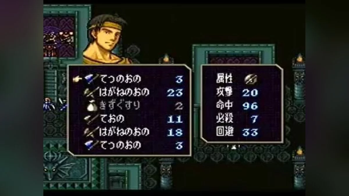Скриншоты из Fire Emblem: Thracia 776 / Картинка 27