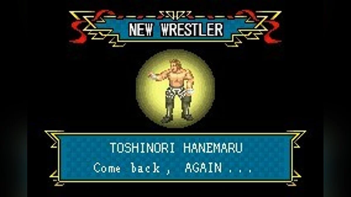 Скриншоты из Fire Pro Wrestling 2 / Картинка 37