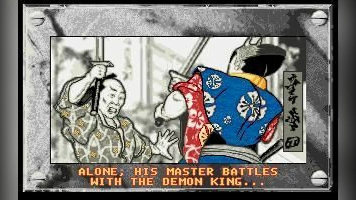 Скриншоты из First Samurai / Картинка 6