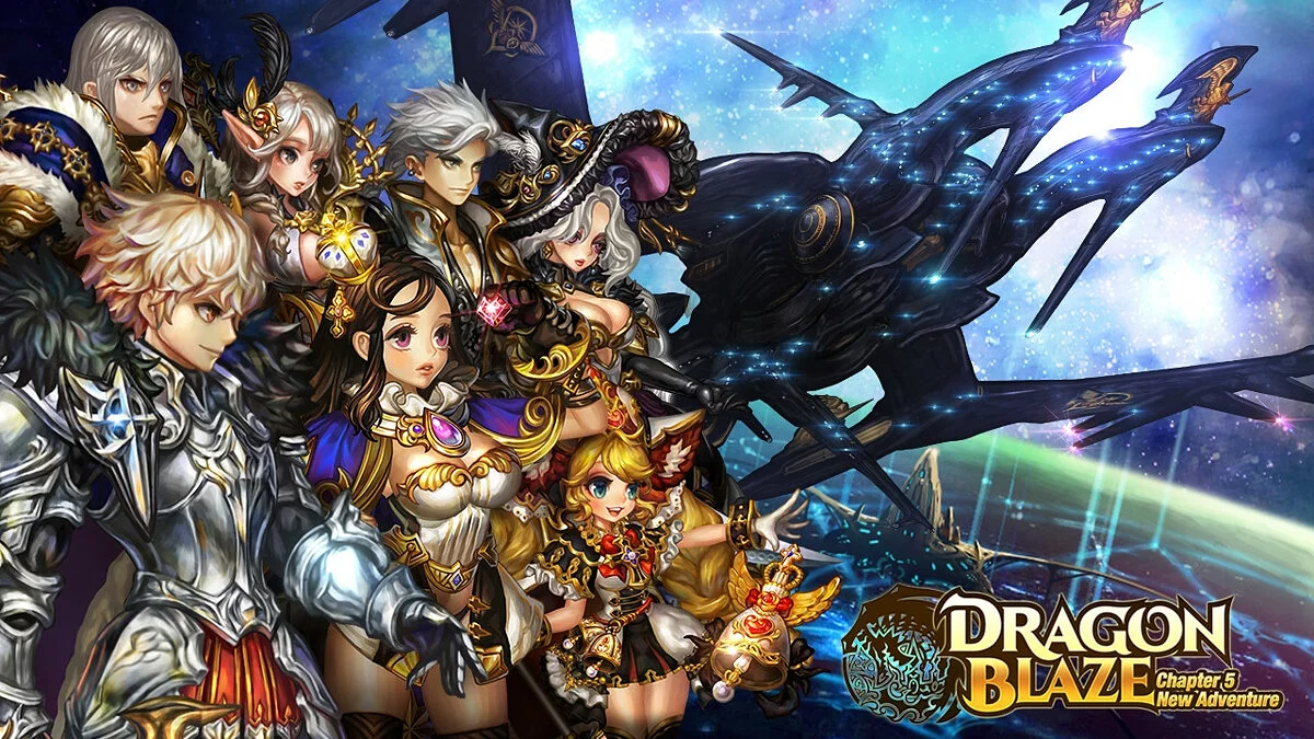 Арт из Dragon Blaze / Картинка 1