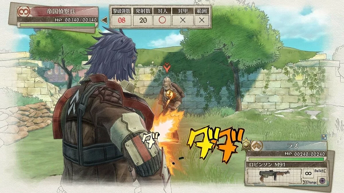Скриншоты из Valkyria Chronicles 4 / Картинка 46