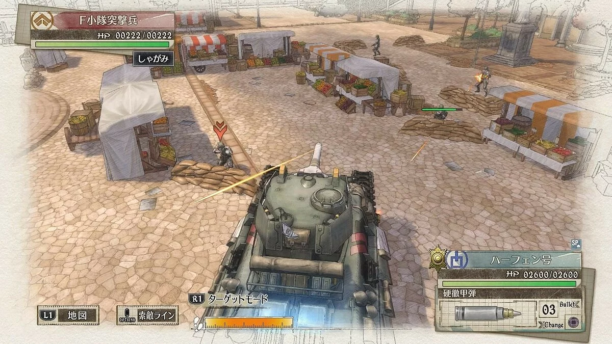 Скриншоты из Valkyria Chronicles 4 / Картинка 52