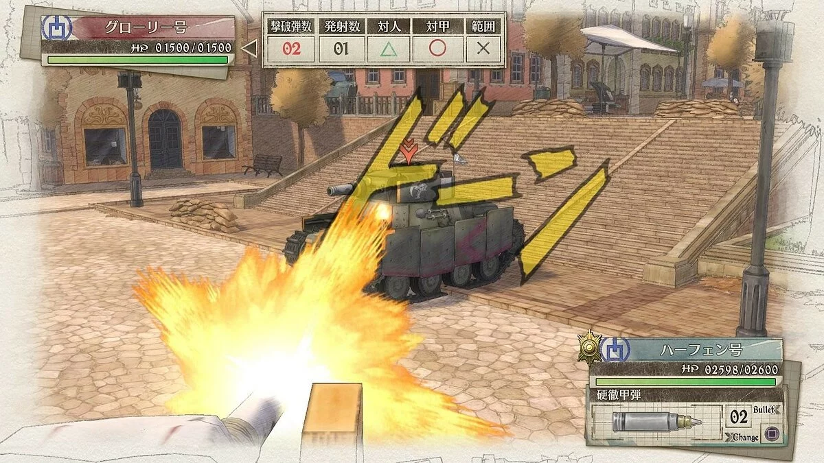 Скриншоты из Valkyria Chronicles 4 / Картинка 56