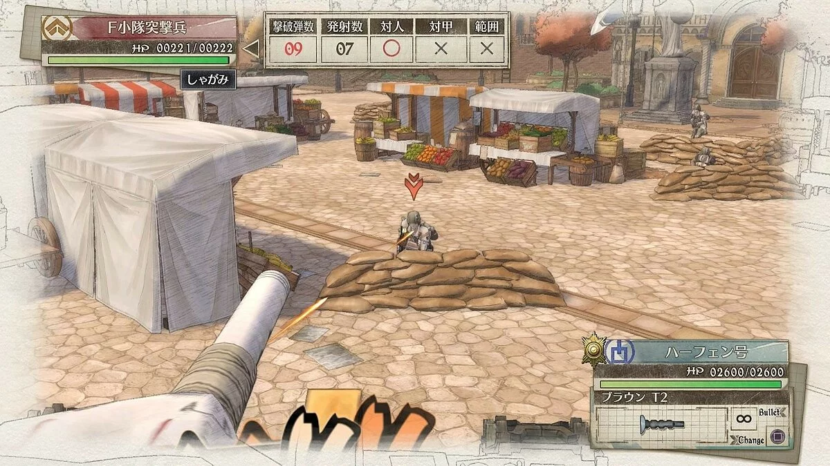 Скриншоты из Valkyria Chronicles 4 / Картинка 61