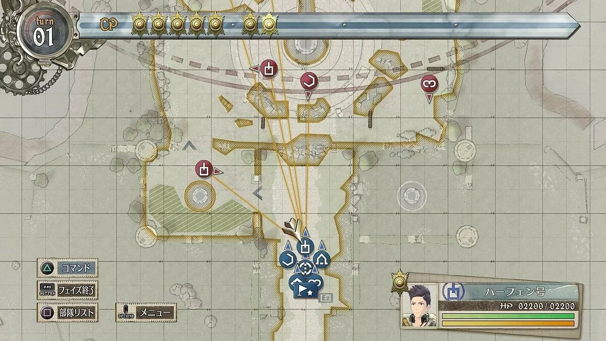 Скриншоты из Valkyria Chronicles 4 / Картинка 62