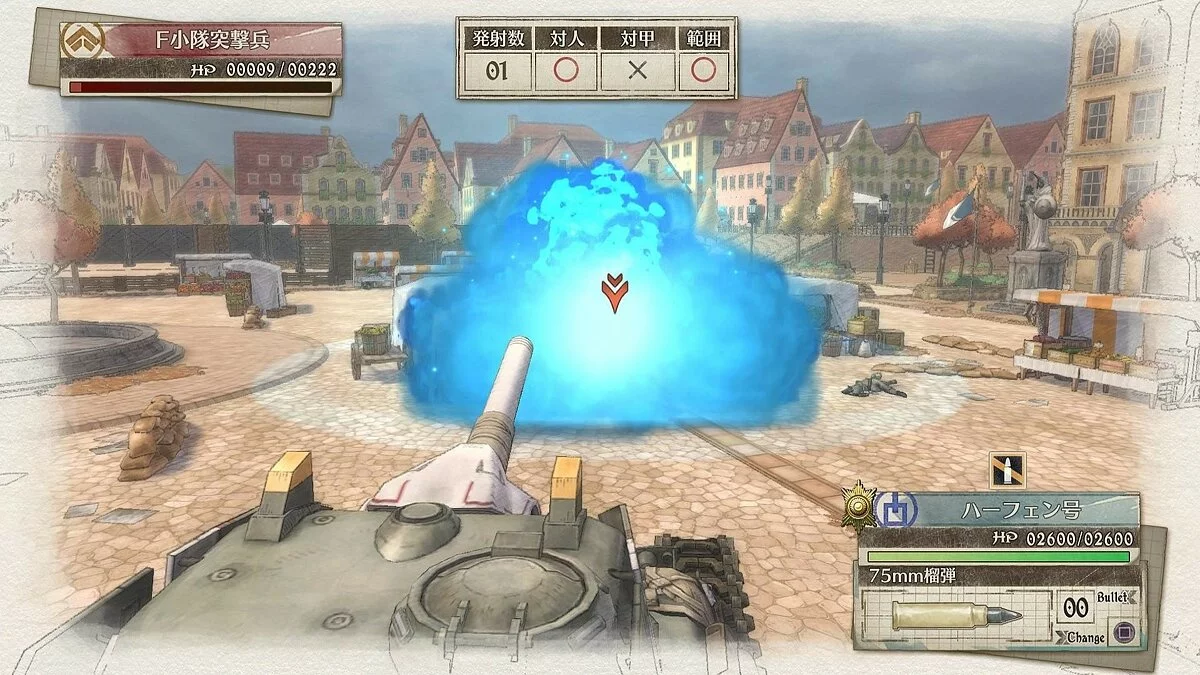 Скриншоты из Valkyria Chronicles 4 / Картинка 74