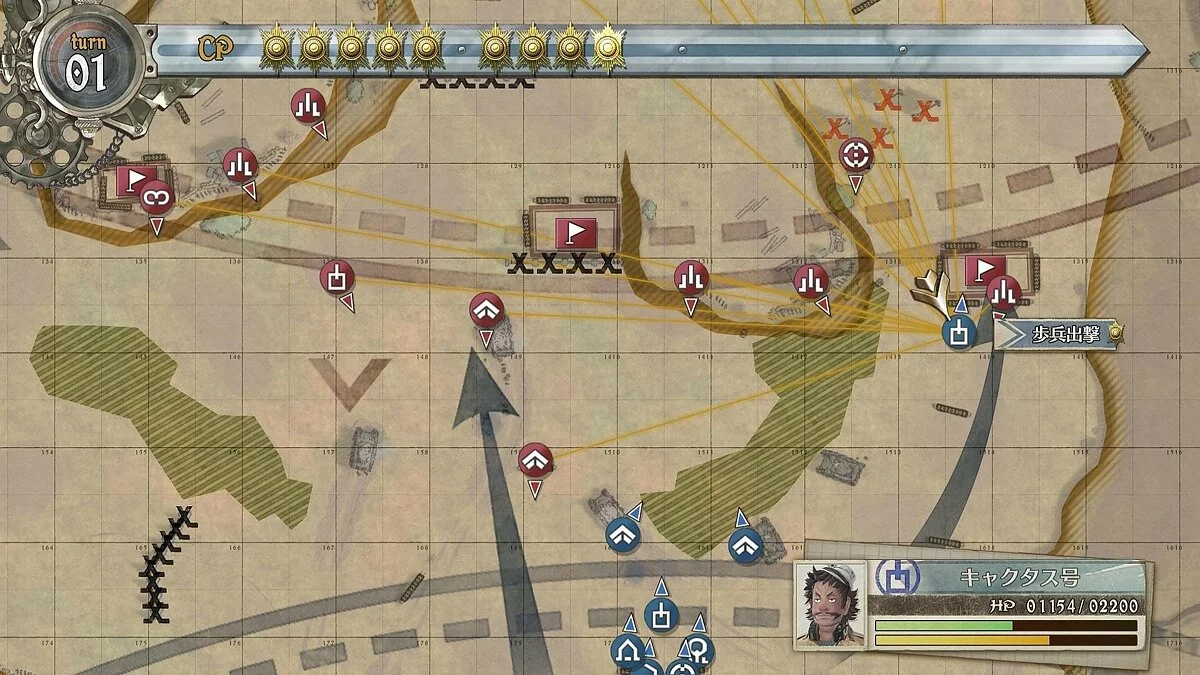 Скриншоты из Valkyria Chronicles 4 / Картинка 75