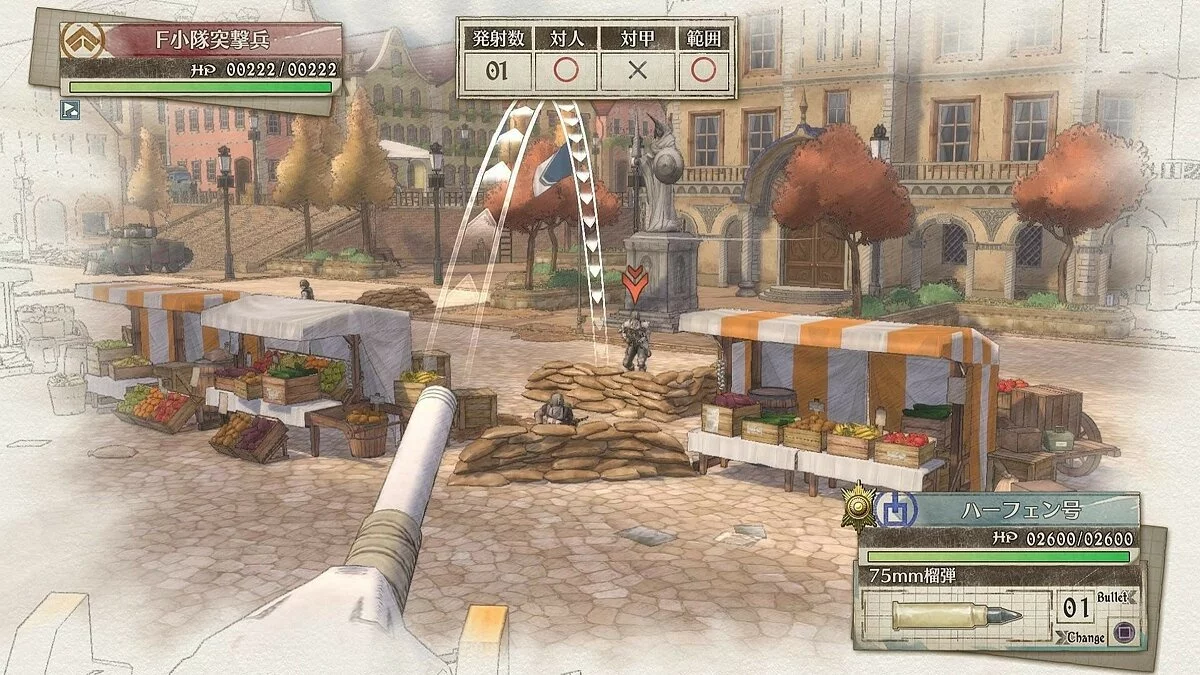 Скриншоты из Valkyria Chronicles 4 / Картинка 85