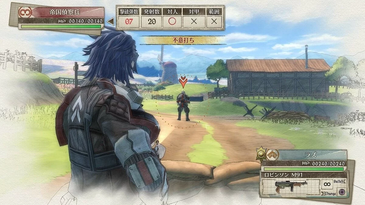 Скриншоты из Valkyria Chronicles 4 / Картинка 90