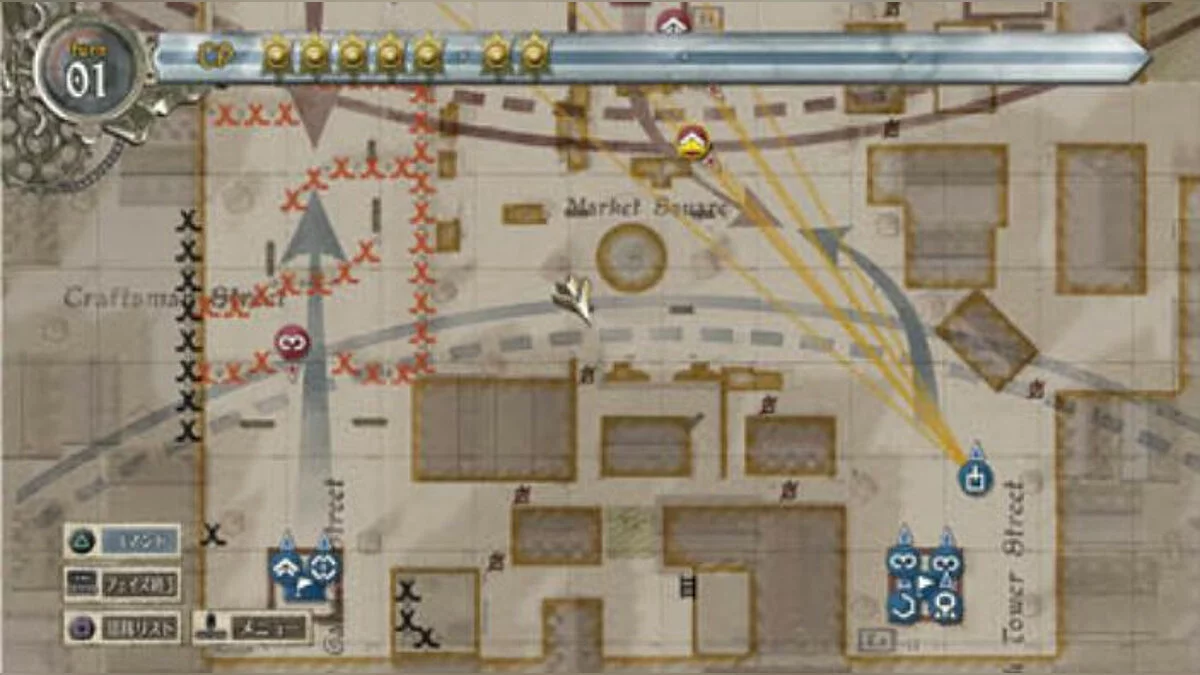 Скриншоты из Valkyria Chronicles 4 / Картинка 6