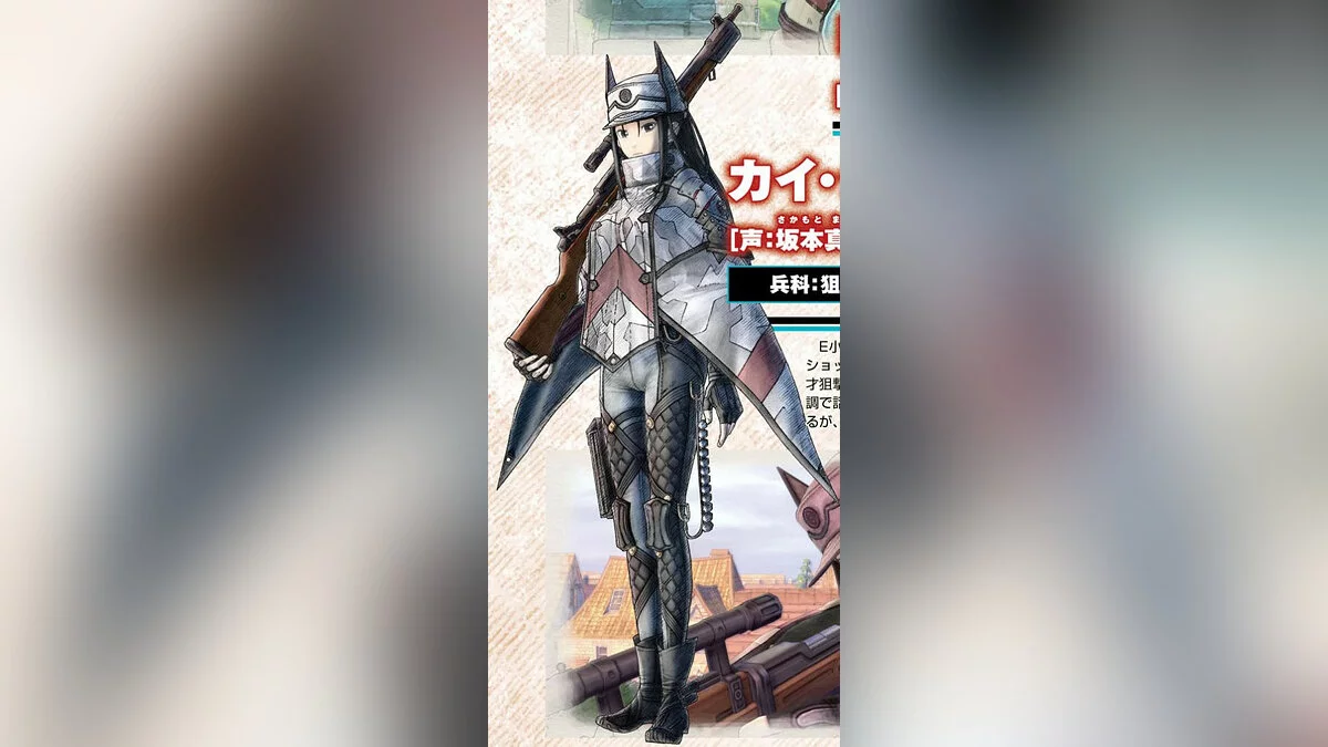 Арт из Valkyria Chronicles 4 / Картинка 5