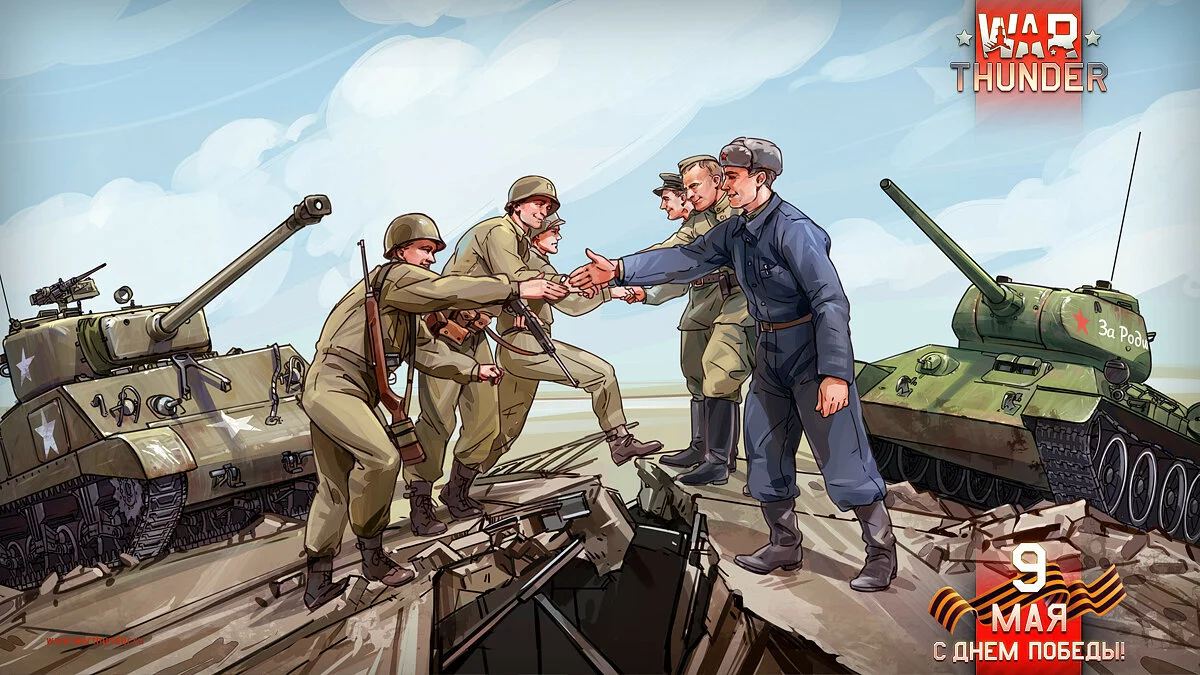 Арт из War Thunder / Картинка 7