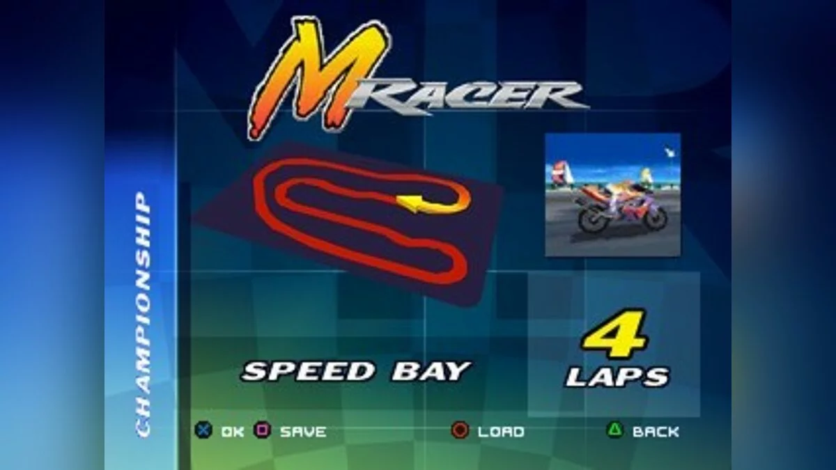 Скриншоты из Moto Racer / Картинка 20