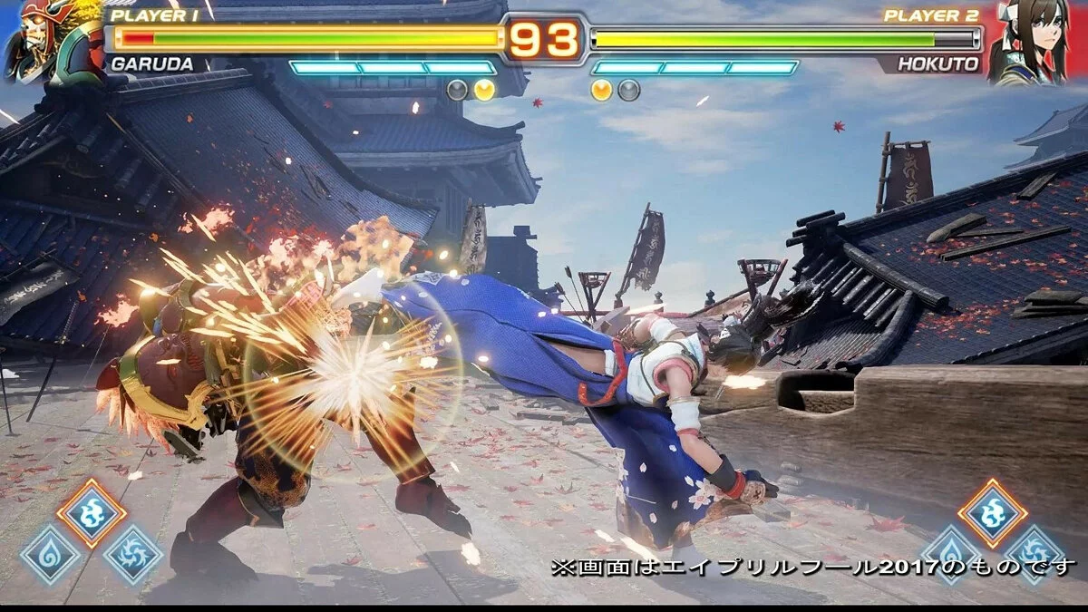 Скриншоты из Fighting EX Layer / Картинка 29