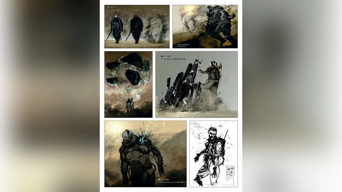 Арт из Metal Gear Solid 5: The Phantom Pain / Картинка 72