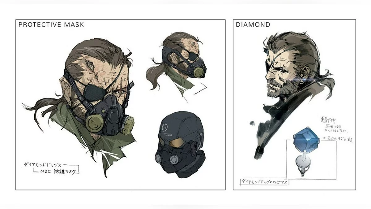 Арт из Metal Gear Solid 5: The Phantom Pain / Картинка 109