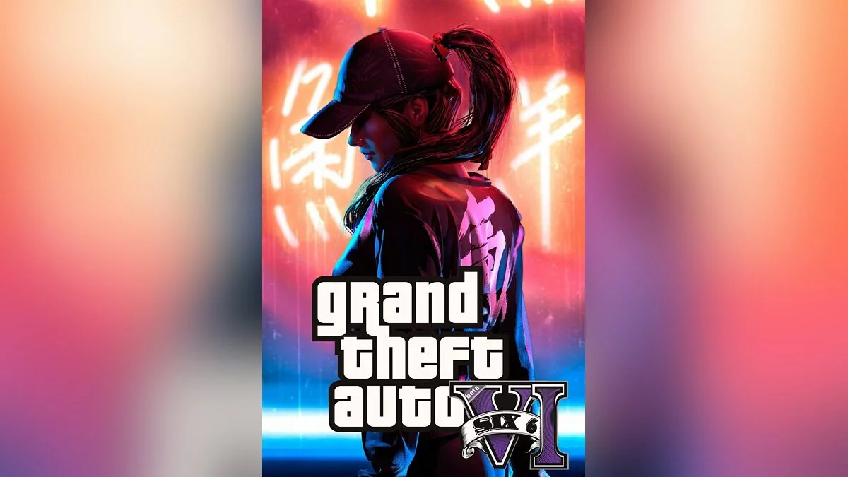 Арт из GTA 6 / Картинка 1