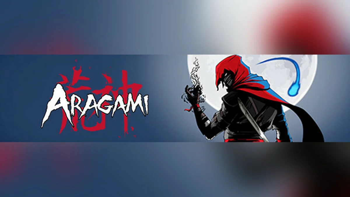 Арт из Aragami / Картинка 2