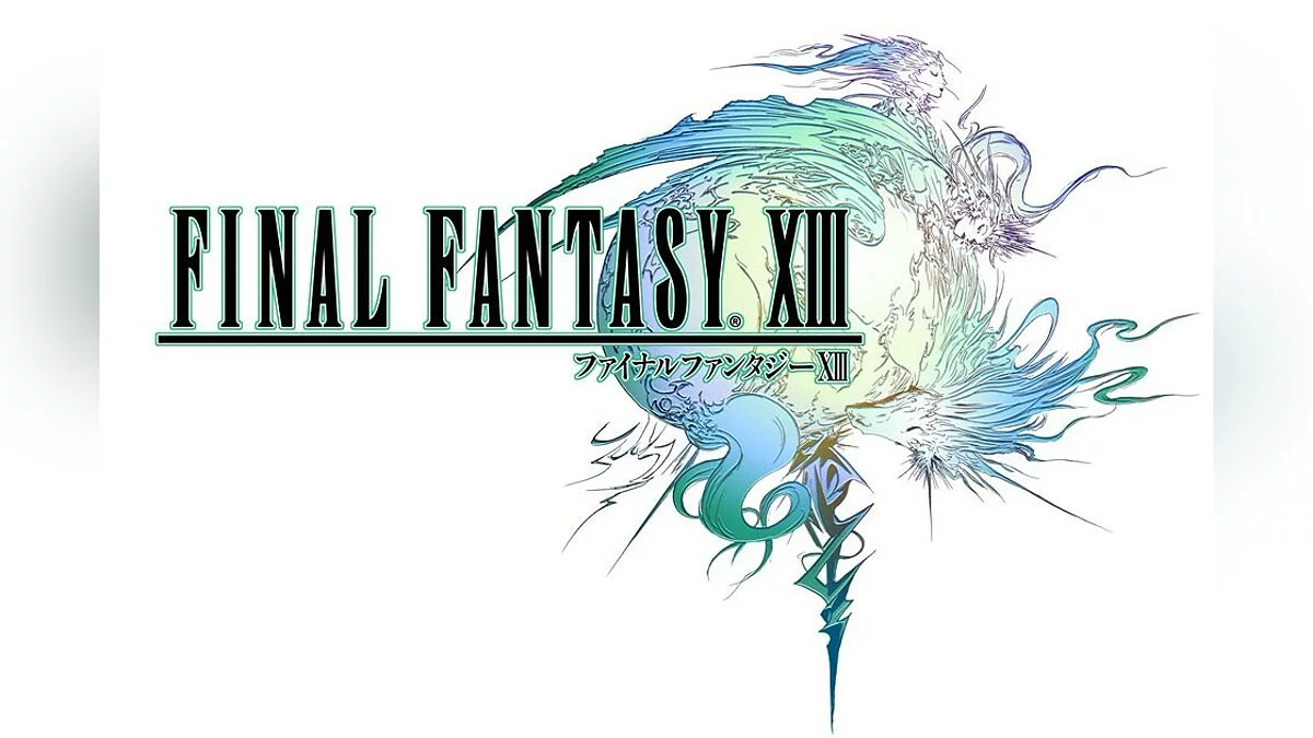 Арт из Final Fantasy XIII / Картинка 1