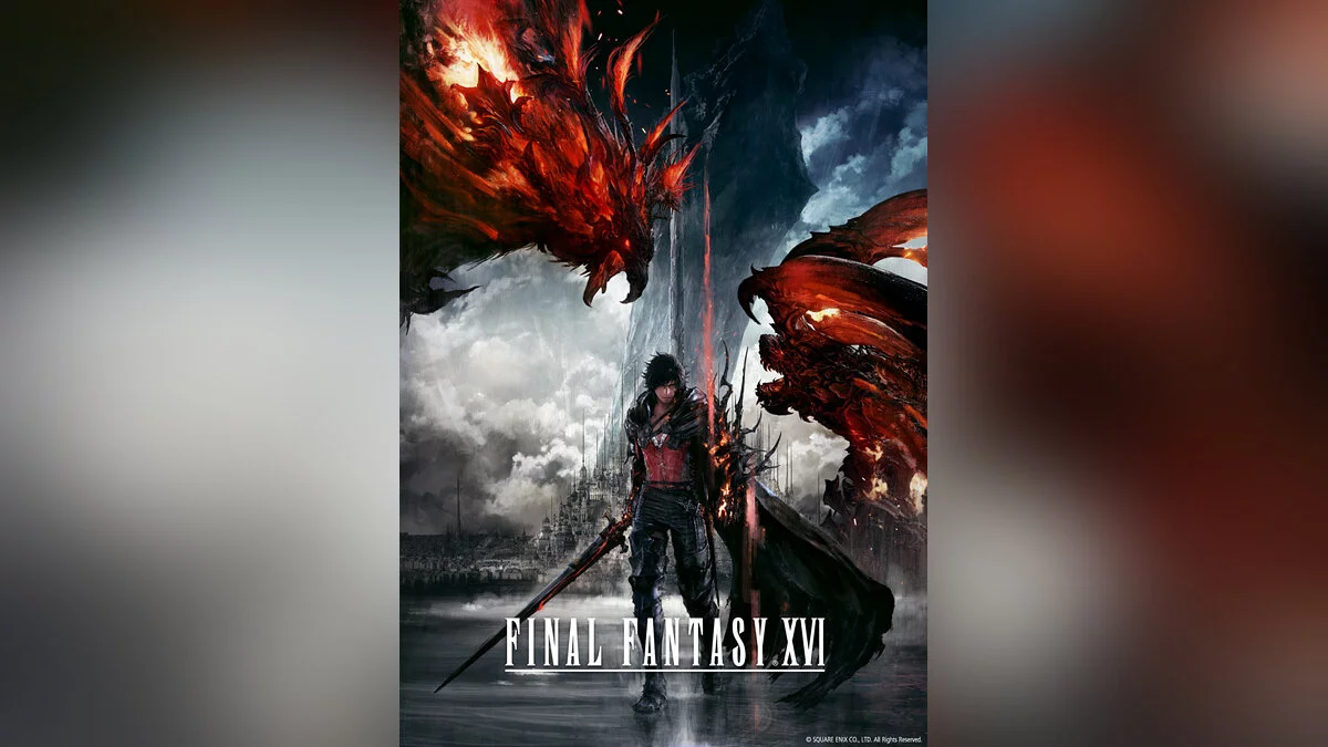 Арт из Final Fantasy XVI / Картинка 8
