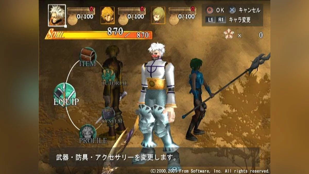 Скриншоты из Forever Kingdom / Картинка 15