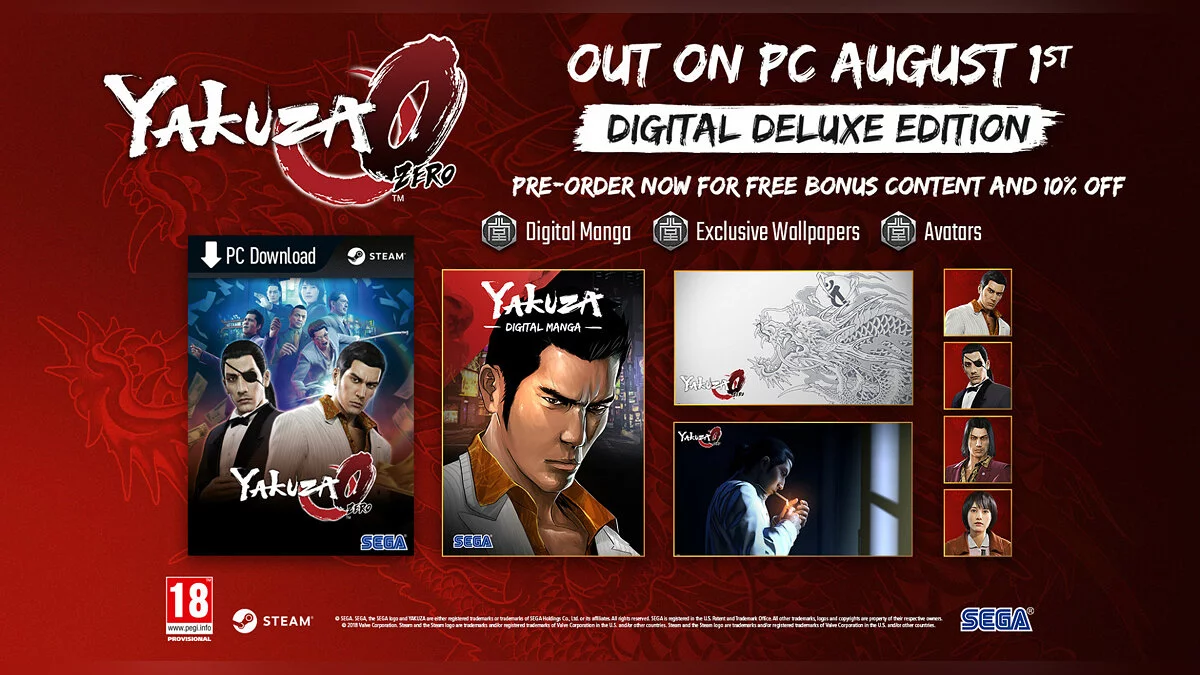 Арт из Yakuza 0 / Картинка 1