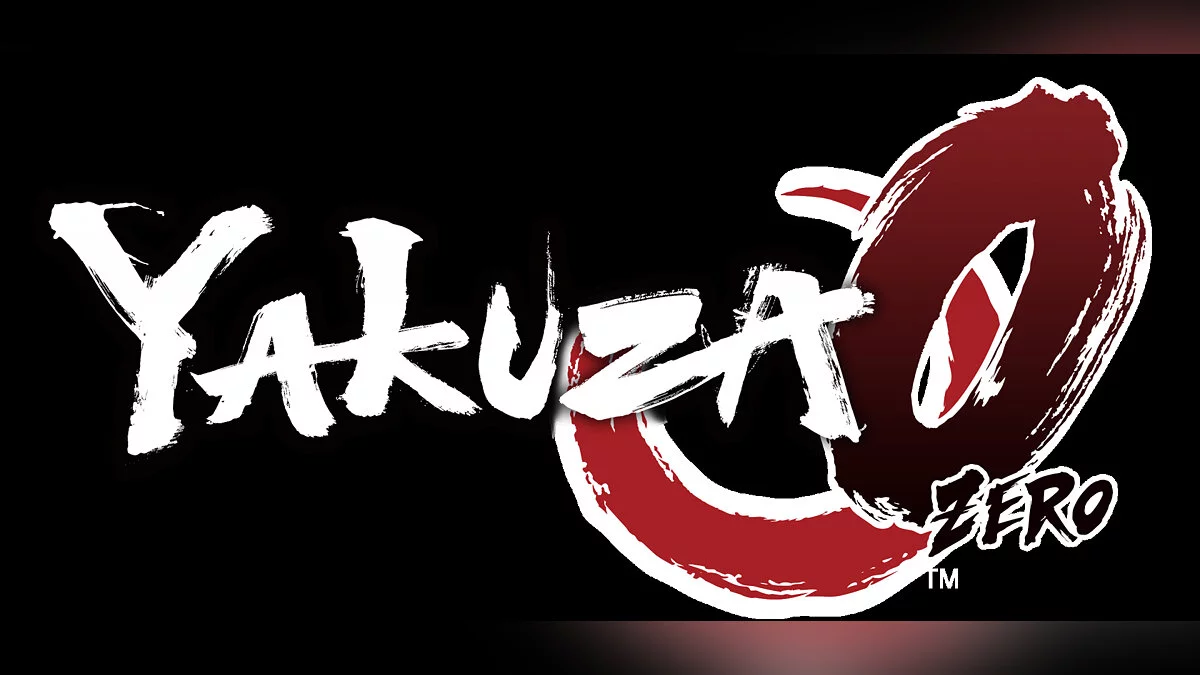 Арт из Yakuza 0 / Картинка 3