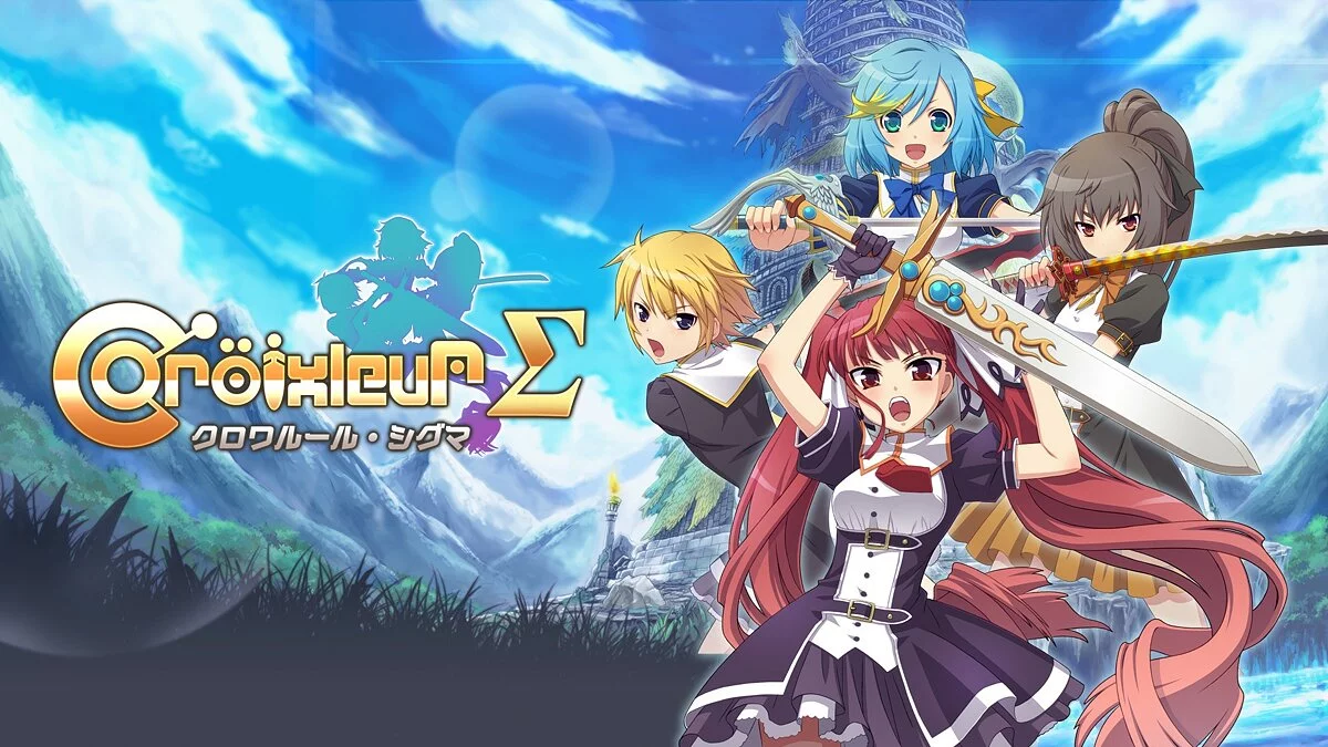 Арт из Croixleur Sigma / Картинка 1