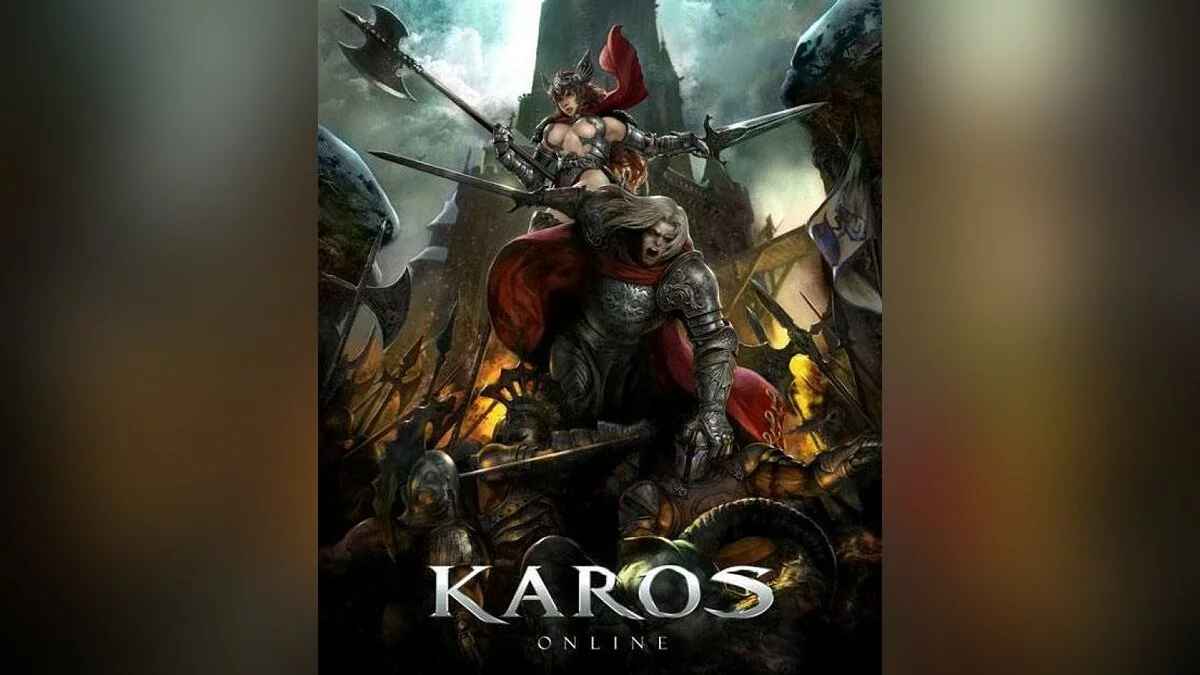 Арт из Karos Online / Картинка 5
