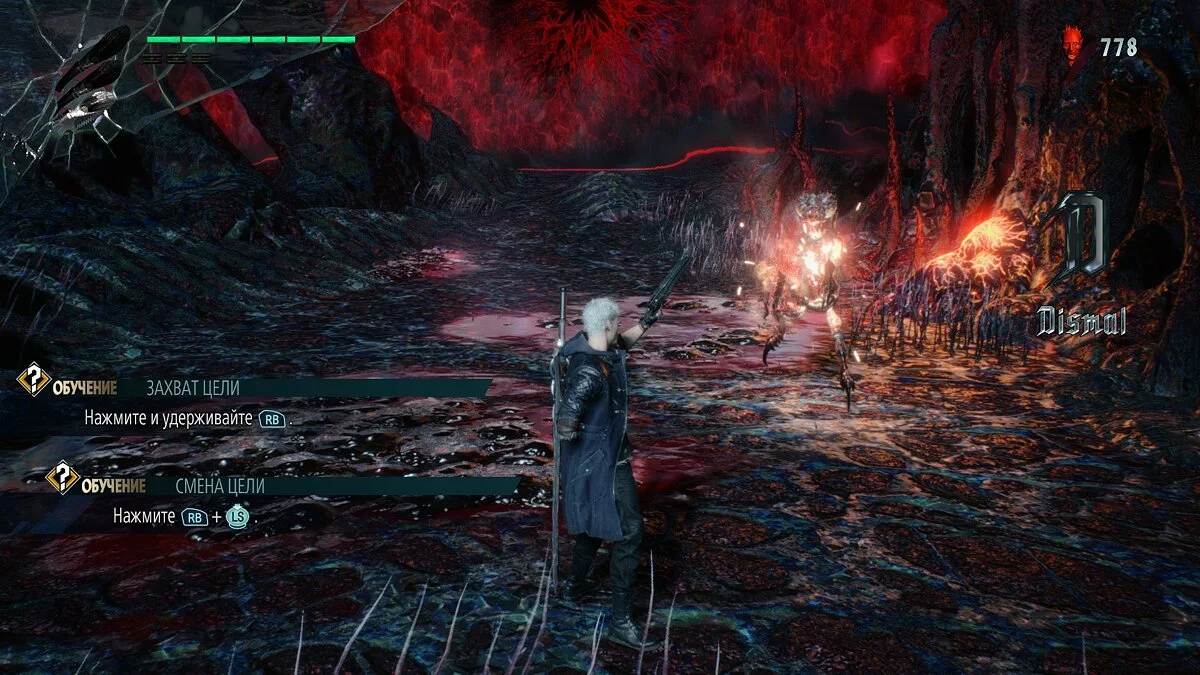 Devil May Cry 5 (DMC 5) - Сюжет