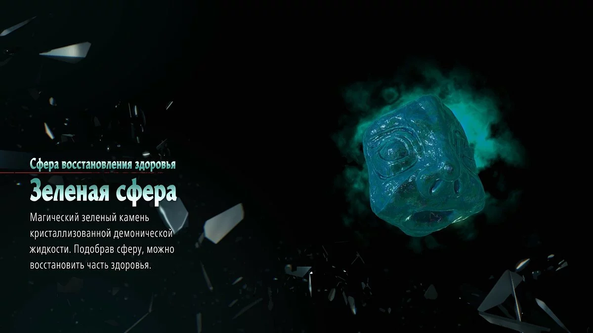 Скриншоты из Devil May Cry 5 / Картинка 125