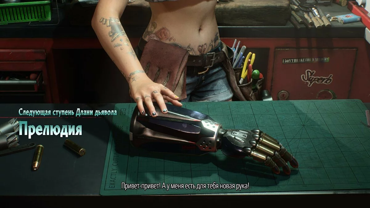 Скриншоты из Devil May Cry 5 / Картинка 177