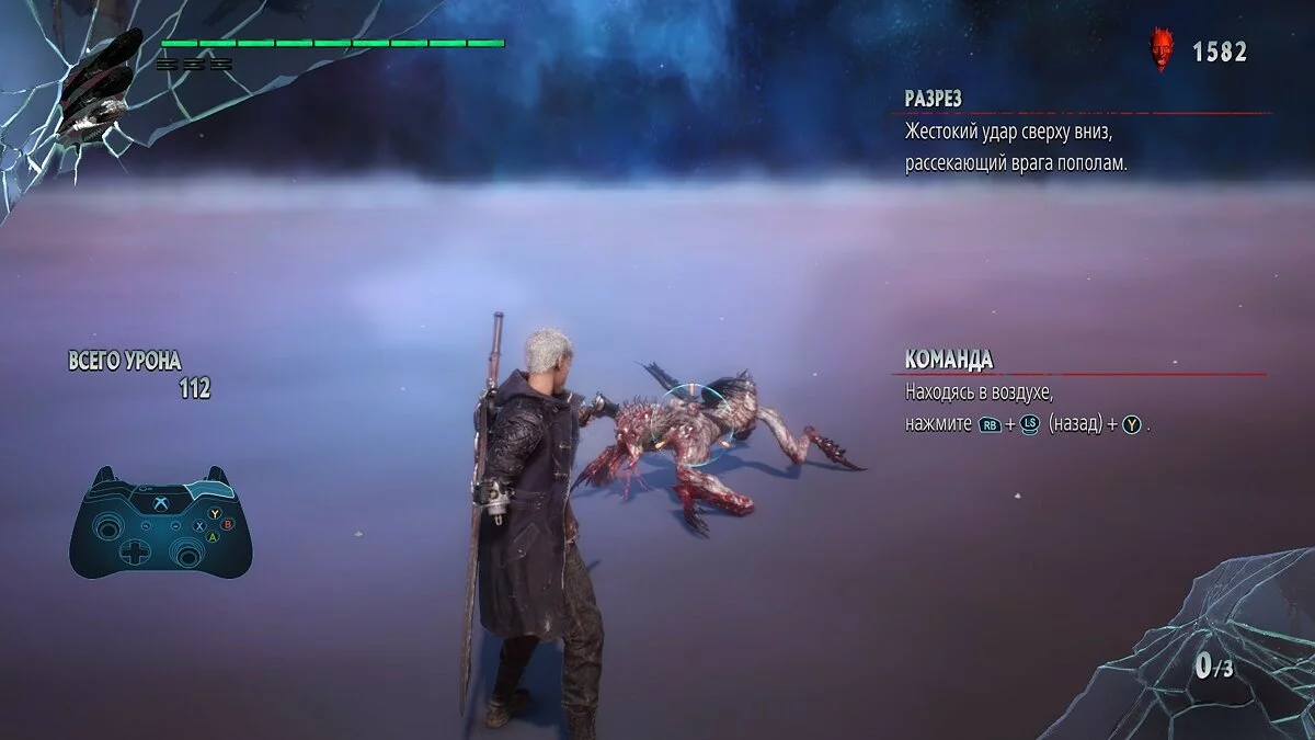 Скриншоты из Devil May Cry 5 / Картинка 192