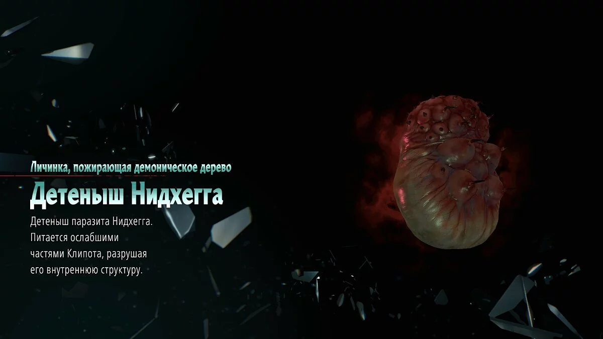 Скриншоты из Devil May Cry 5 / Картинка 214