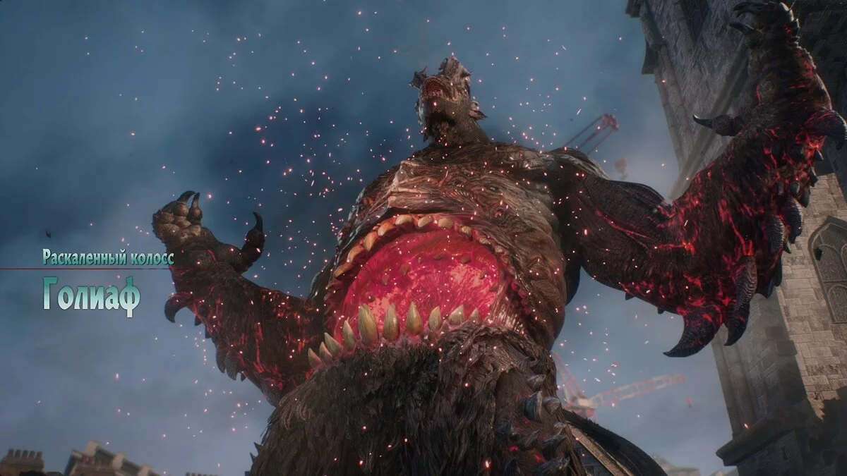 Скриншоты из Devil May Cry 5 / Картинка 236