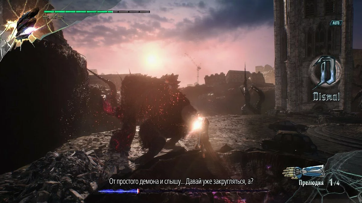 Скриншоты из Devil May Cry 5 / Картинка 241